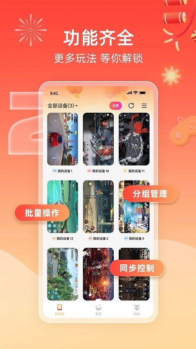 新2线路登录入口官方版魔力精灵宝贝官方下载